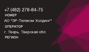 4822788475